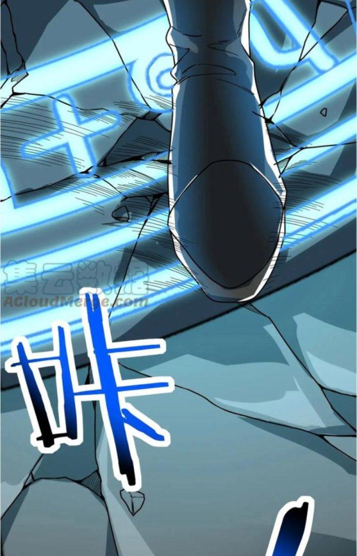 Tử Giới, Thức Tỉnh Tài Năng Hạng Sss Chapter 58.1 - Trang 2