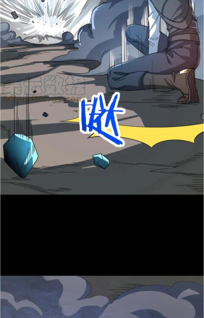 Tử Giới, Thức Tỉnh Tài Năng Hạng Sss Chapter 58.1 - Trang 2