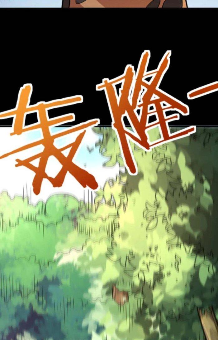 Tử Giới, Thức Tỉnh Tài Năng Hạng Sss Chapter 61.1 - Trang 2