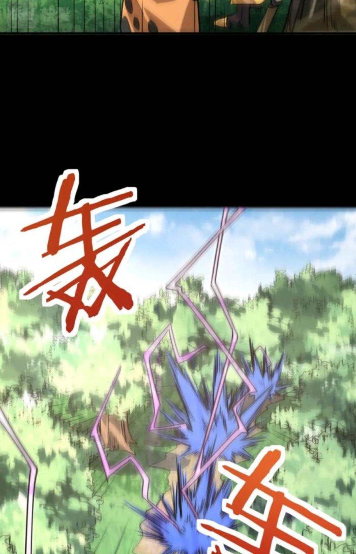 Tử Giới, Thức Tỉnh Tài Năng Hạng Sss Chapter 61.1 - Trang 2