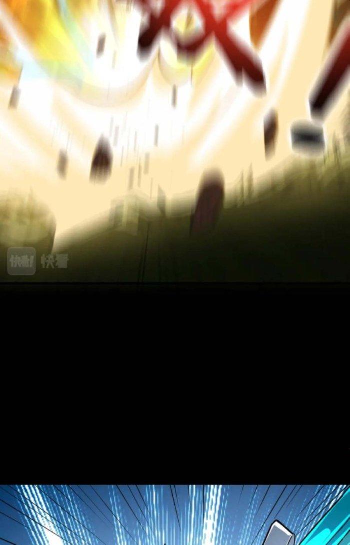 Tử Giới, Thức Tỉnh Tài Năng Hạng Sss Chapter 61.1 - Trang 2