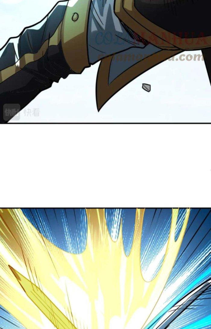 Tử Giới, Thức Tỉnh Tài Năng Hạng Sss Chapter 62.1 - Trang 2