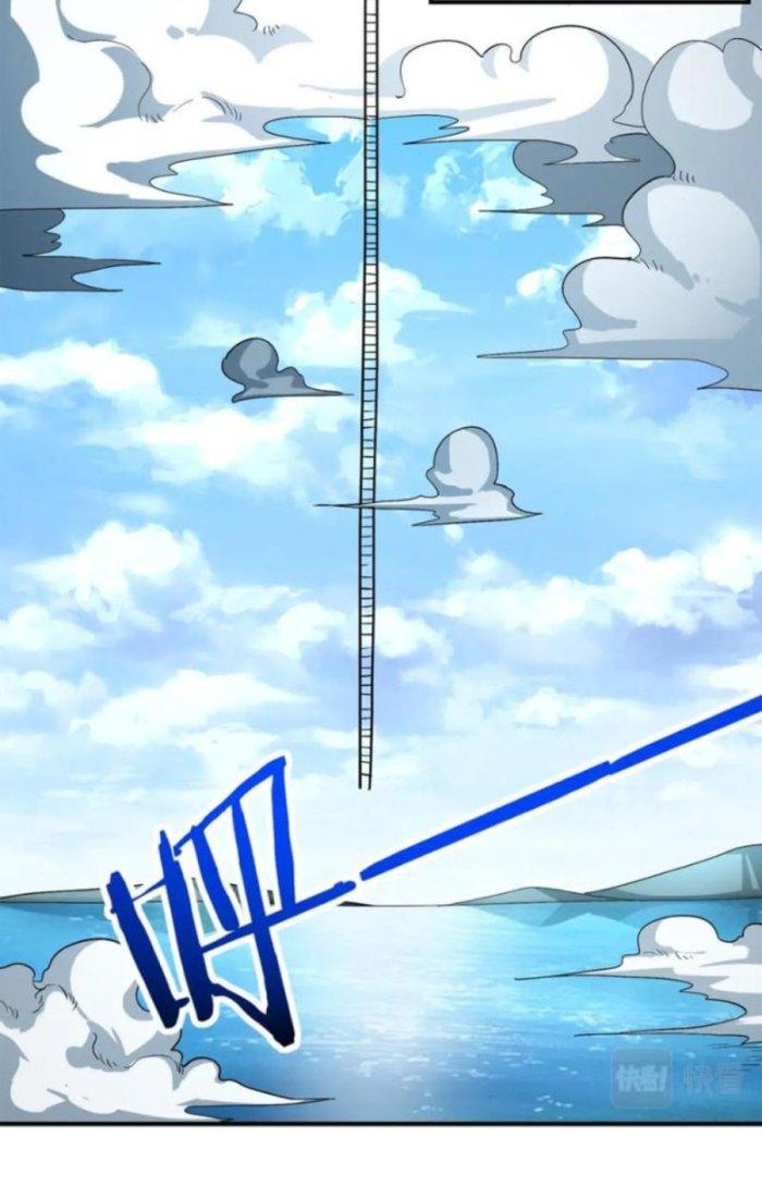 Tử Giới, Thức Tỉnh Tài Năng Hạng Sss Chapter 64.1 - Trang 2