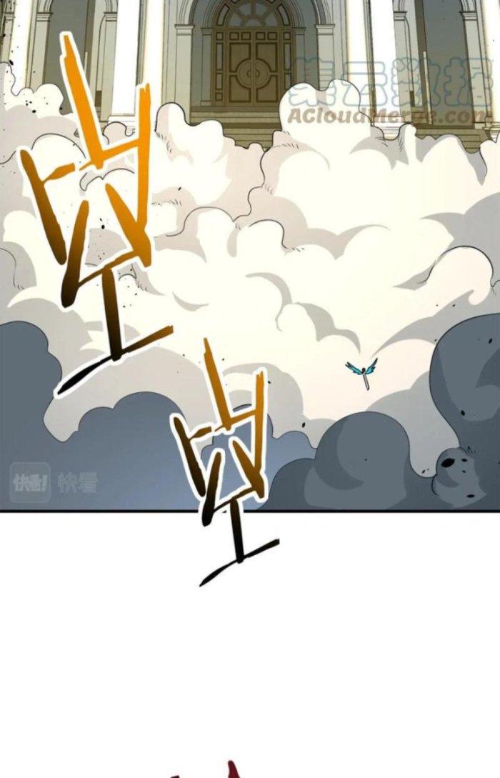 Tử Giới, Thức Tỉnh Tài Năng Hạng Sss Chapter 64.1 - Trang 2