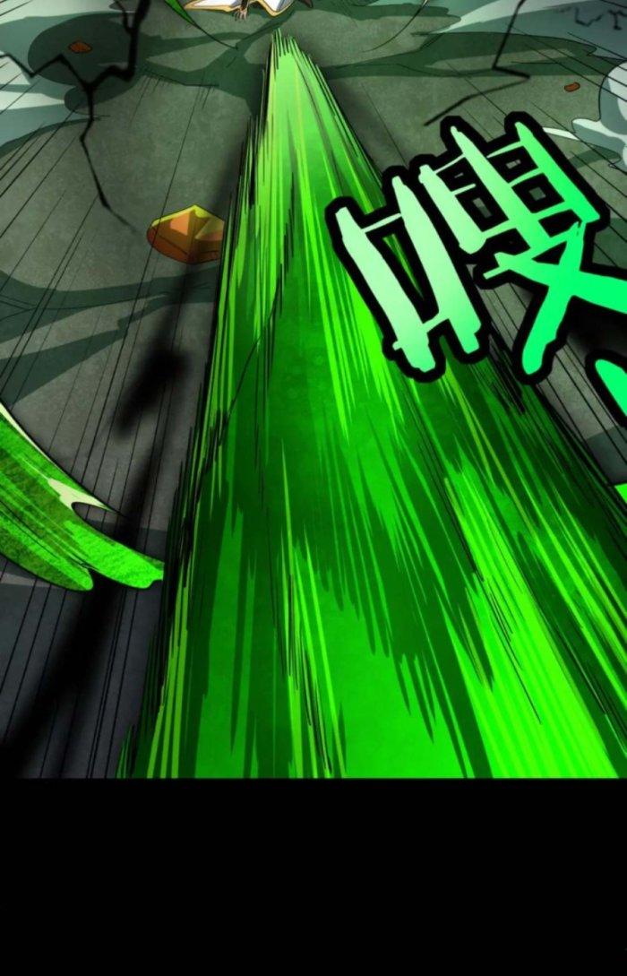 Tử Giới, Thức Tỉnh Tài Năng Hạng Sss Chapter 66.1 - Trang 2