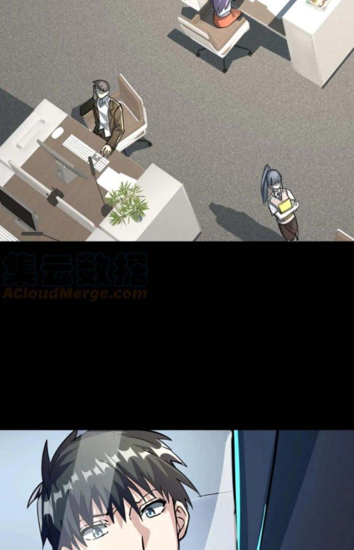 Tử Giới, Thức Tỉnh Tài Năng Hạng Sss Chapter 66.1 - Trang 2