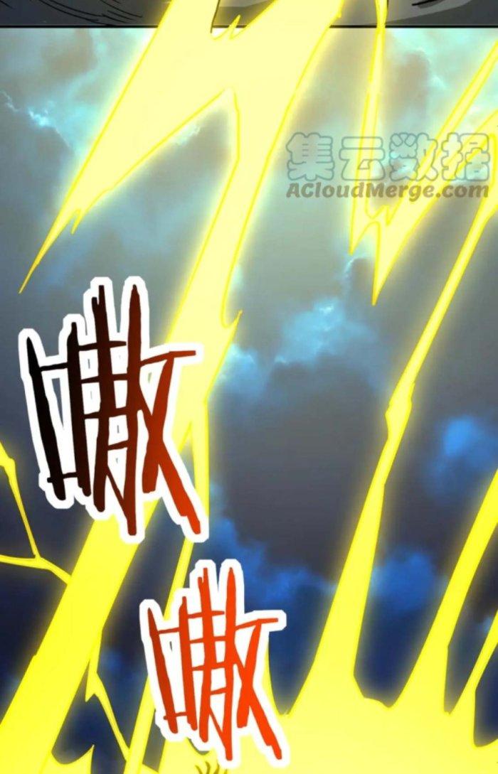 Tử Giới, Thức Tỉnh Tài Năng Hạng Sss Chapter 66.1 - Trang 2