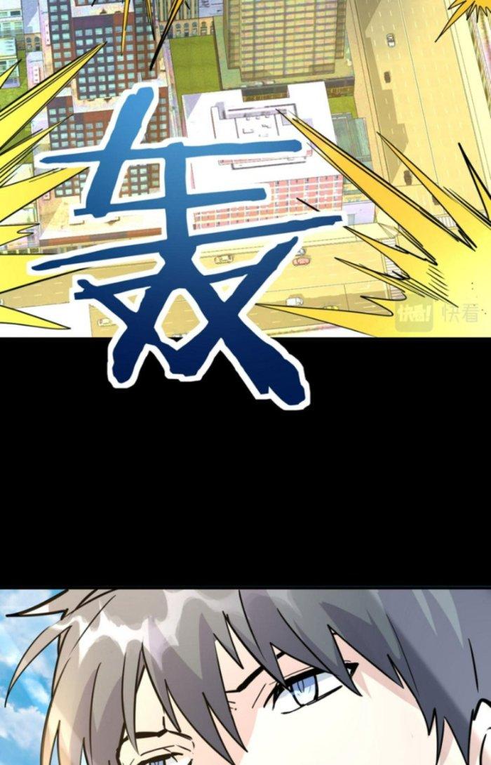 Tử Giới, Thức Tỉnh Tài Năng Hạng Sss Chapter 67.1 - Trang 2