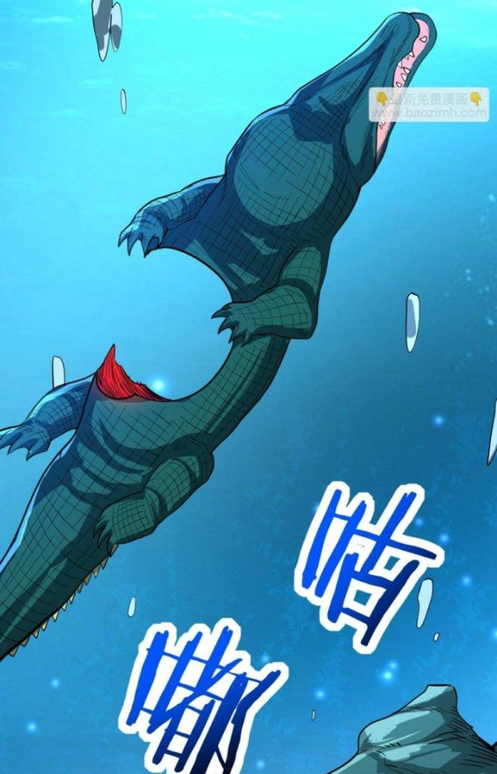 Tử Giới, Thức Tỉnh Tài Năng Hạng Sss Chapter 68.1 - Trang 2