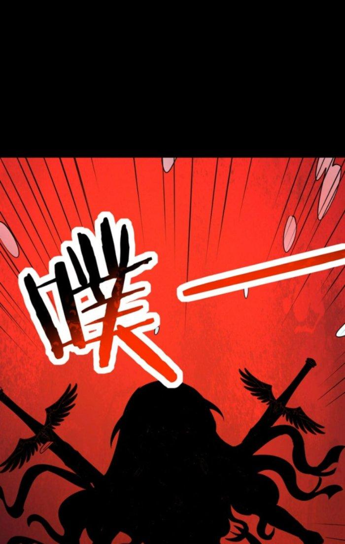 Tử Giới, Thức Tỉnh Tài Năng Hạng Sss Chapter 68.1 - Trang 2