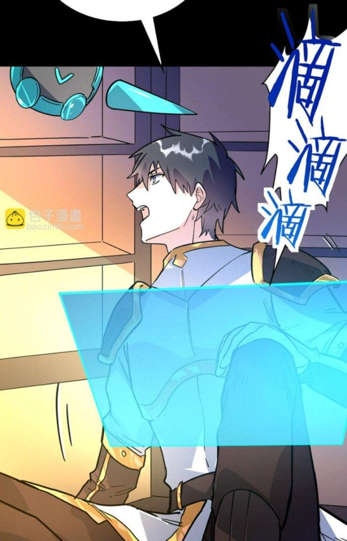 Tử Giới, Thức Tỉnh Tài Năng Hạng Sss Chapter 69.1 - Trang 2