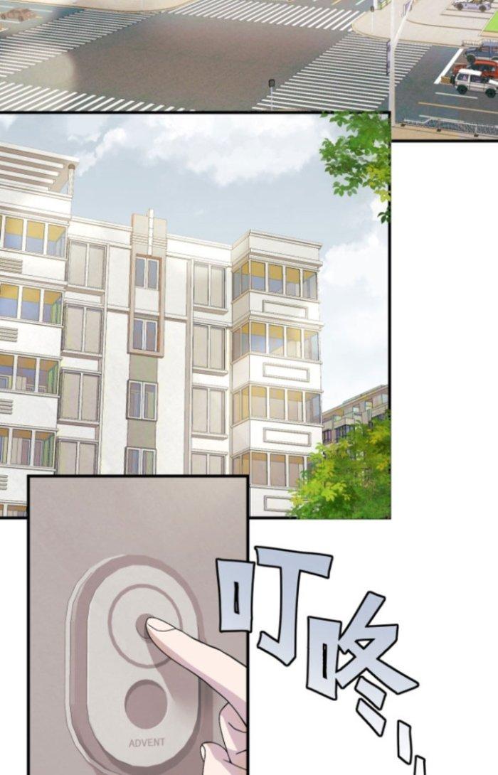 Tai Ách Thu Dung Sở Chapter 2 - Next Chapter 3