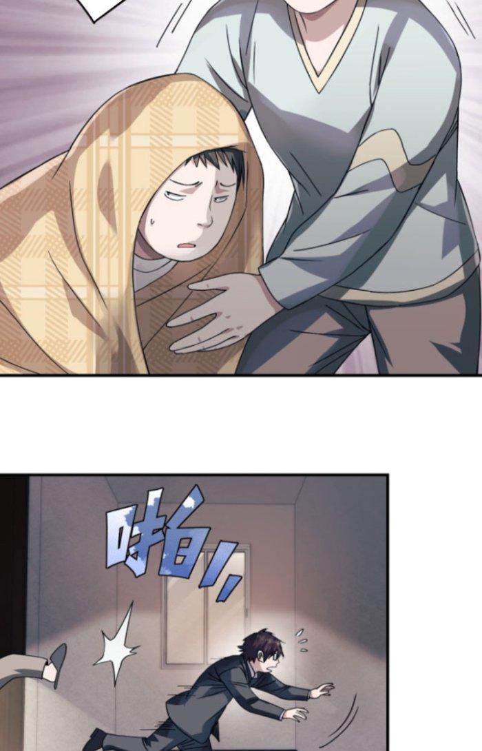 Tai Ách Thu Dung Sở Chapter 2 - Next Chapter 3