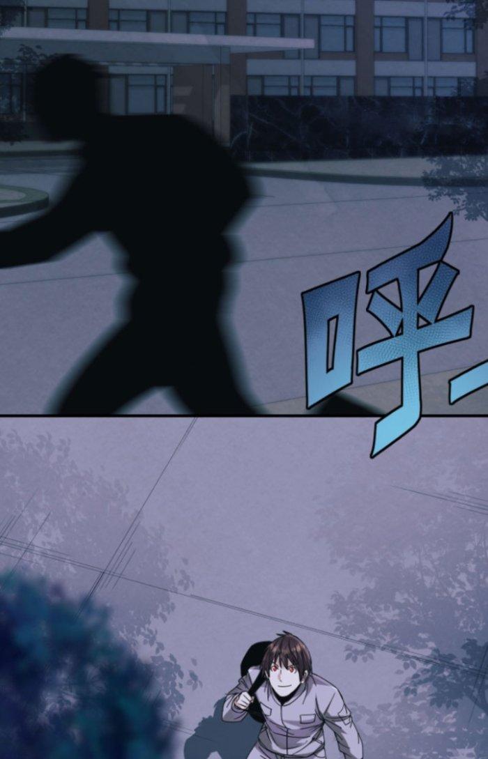 Tai Ách Thu Dung Sở Chapter 2 - Next Chapter 3