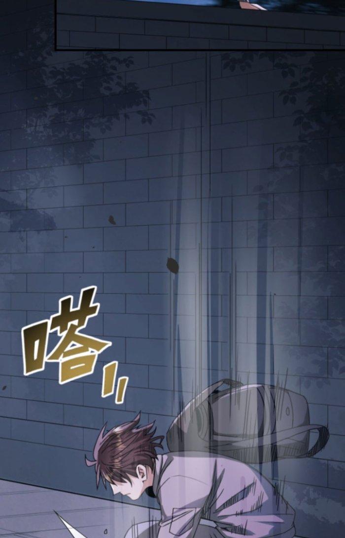 Tai Ách Thu Dung Sở Chapter 2 - Next Chapter 3