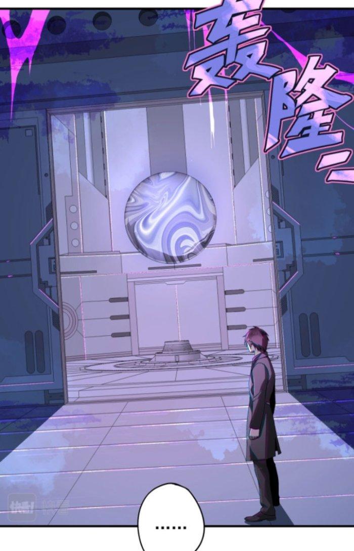 Tai Ách Thu Dung Sở Chapter 1 - Next Chapter 2