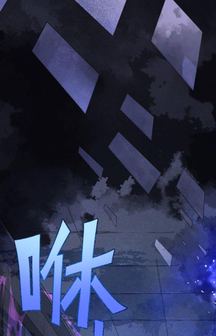 Tai Ách Thu Dung Sở Chapter 1 - Next Chapter 2