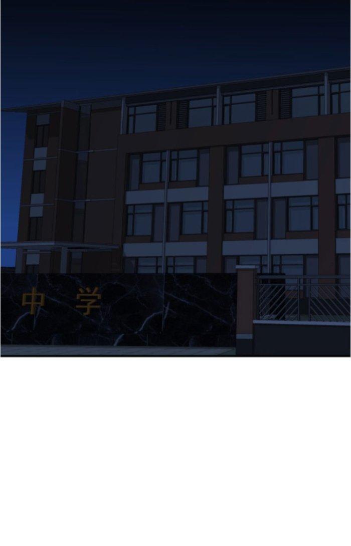 Tai Ách Thu Dung Sở Chapter 3 - Next Chapter 4