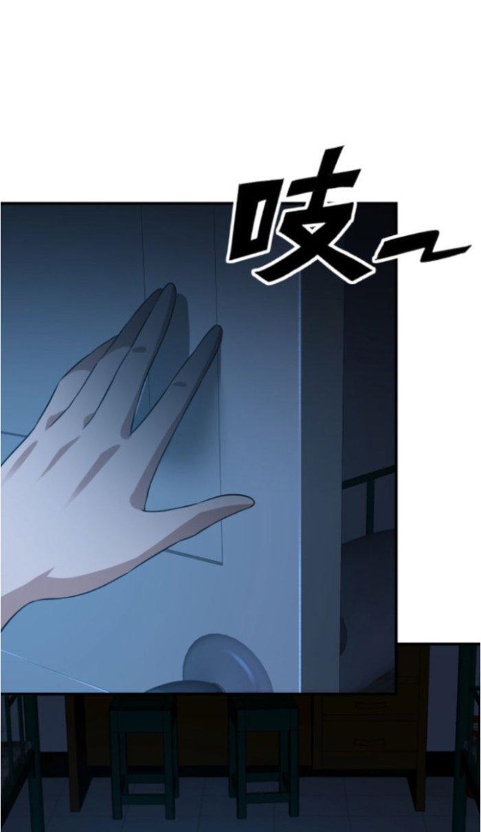 Tai Ách Thu Dung Sở Chapter 3 - Next Chapter 4