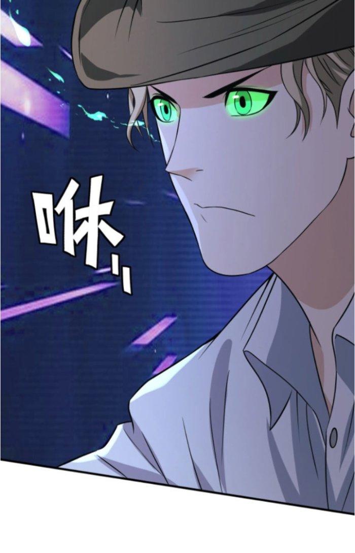 Tai Ách Thu Dung Sở Chapter 3 - Next Chapter 4