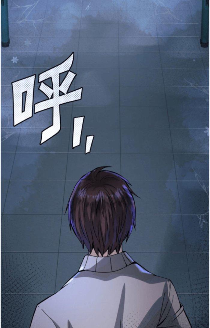 Tai Ách Thu Dung Sở Chapter 3 - Next Chapter 4