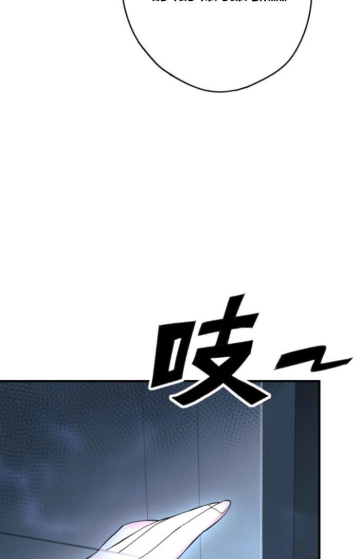 Tai Ách Thu Dung Sở Chapter 3 - Next Chapter 4