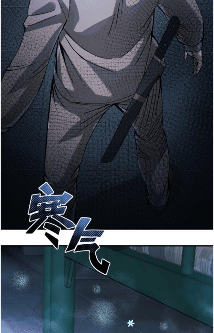 Tai Ách Thu Dung Sở Chapter 3 - Next Chapter 4