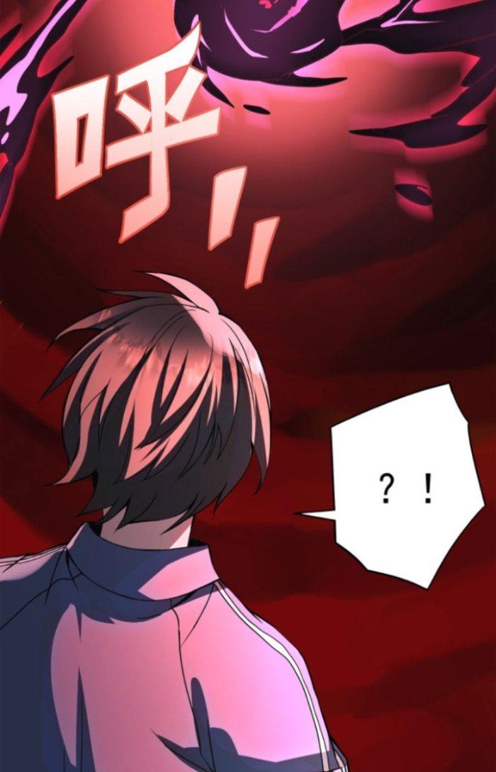 Tai Ách Thu Dung Sở Chapter 3 - Next Chapter 4