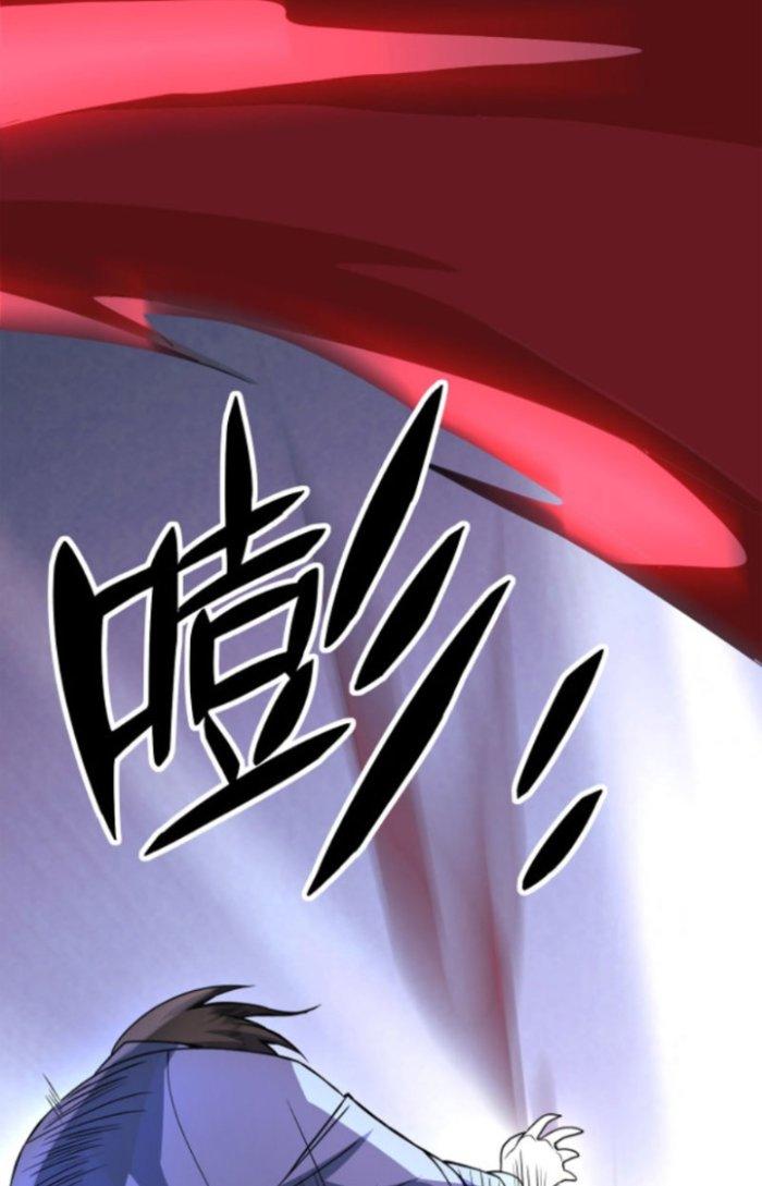 Tai Ách Thu Dung Sở Chapter 3 - Next Chapter 4