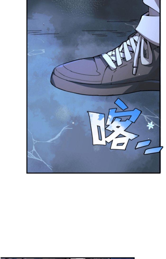 Tai Ách Thu Dung Sở Chapter 3 - Next Chapter 4