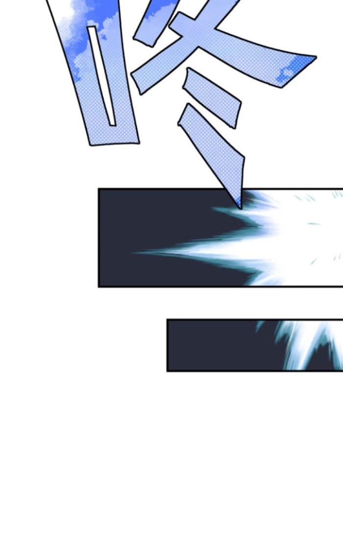 Tai Ách Thu Dung Sở Chapter 3 - Next Chapter 4