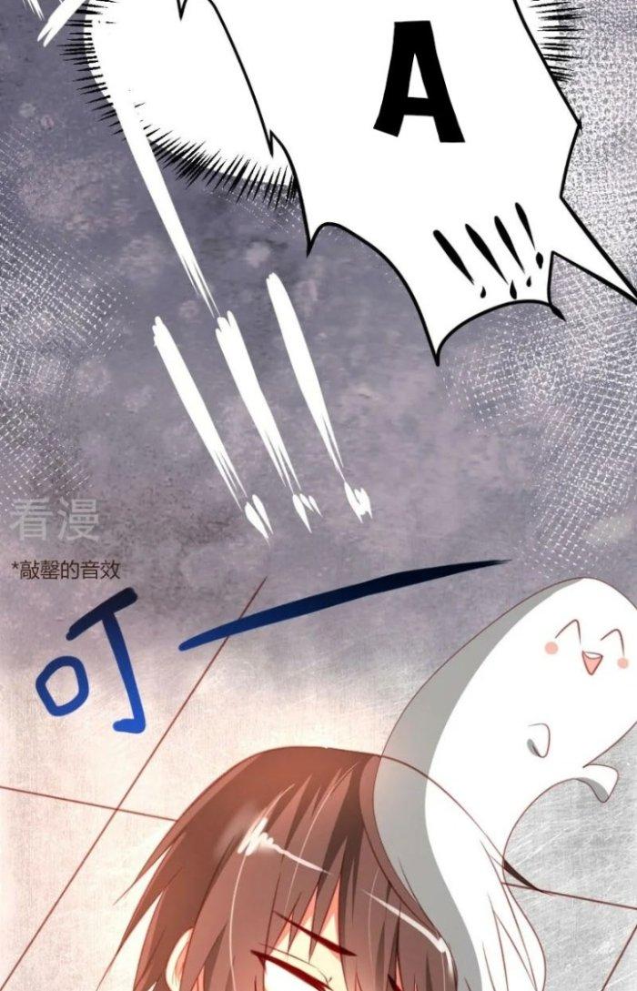 Xuyên Nhanh Chi Xà Phòng Trêu Người Chapter 1 - Trang 2