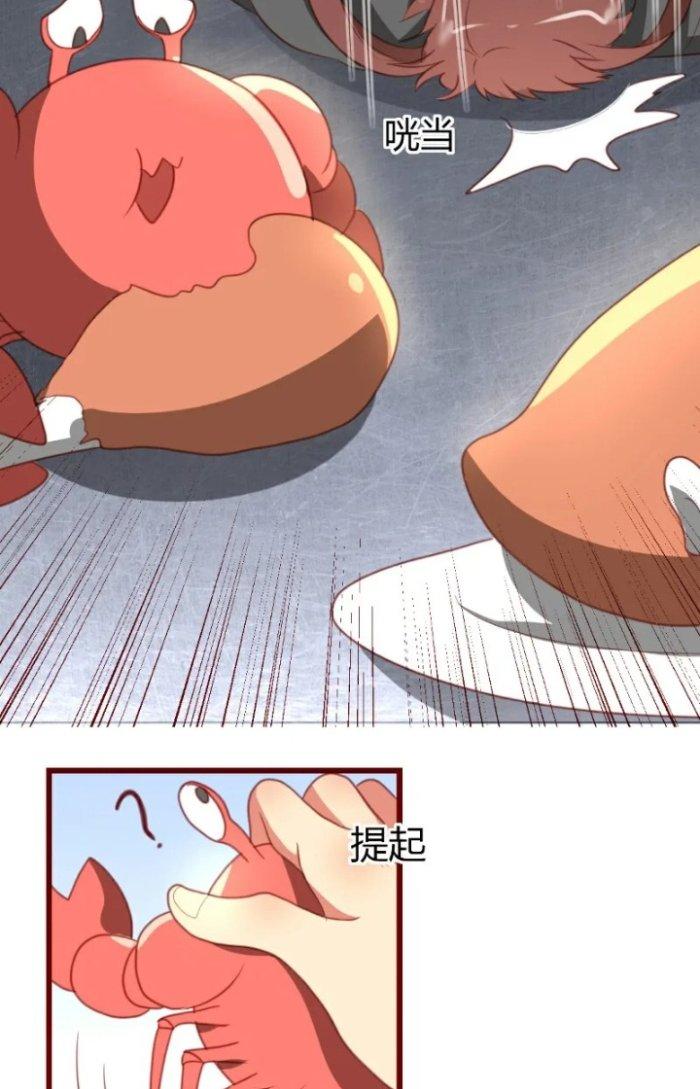 Xuyên Nhanh Chi Xà Phòng Trêu Người Chapter 4 - Trang 2