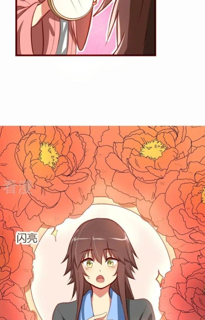 Xuyên Nhanh Chi Xà Phòng Trêu Người Chapter 6 - Trang 2