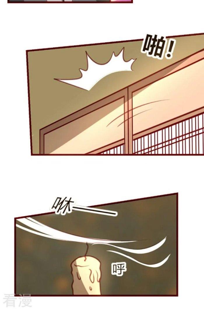 Xuyên Nhanh Chi Xà Phòng Trêu Người Chapter 7 - Trang 2