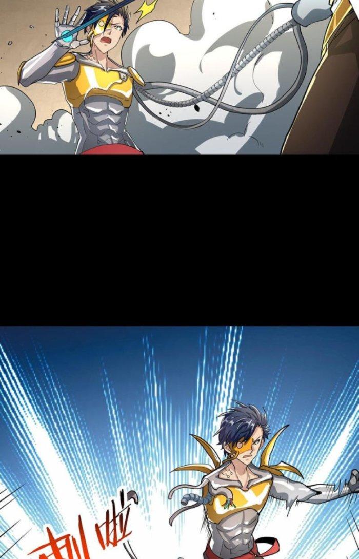 Tử Giới, Thức Tỉnh Tài Năng Hạng Sss Chapter 71.1 - Trang 2