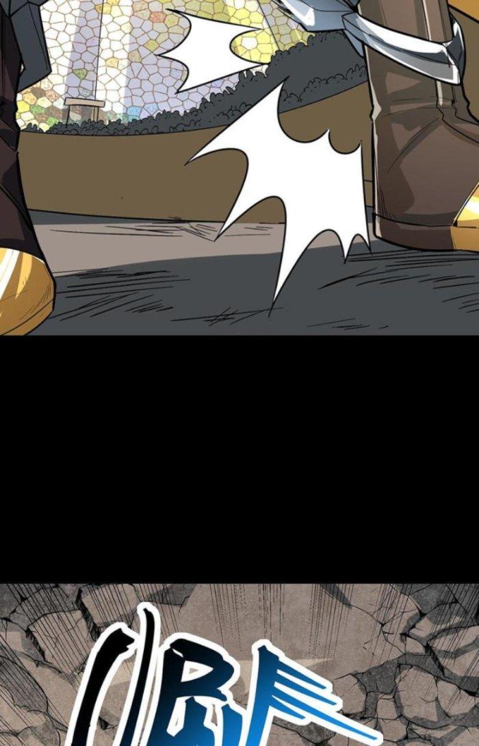 Tử Giới, Thức Tỉnh Tài Năng Hạng Sss Chapter 71.1 - Trang 2