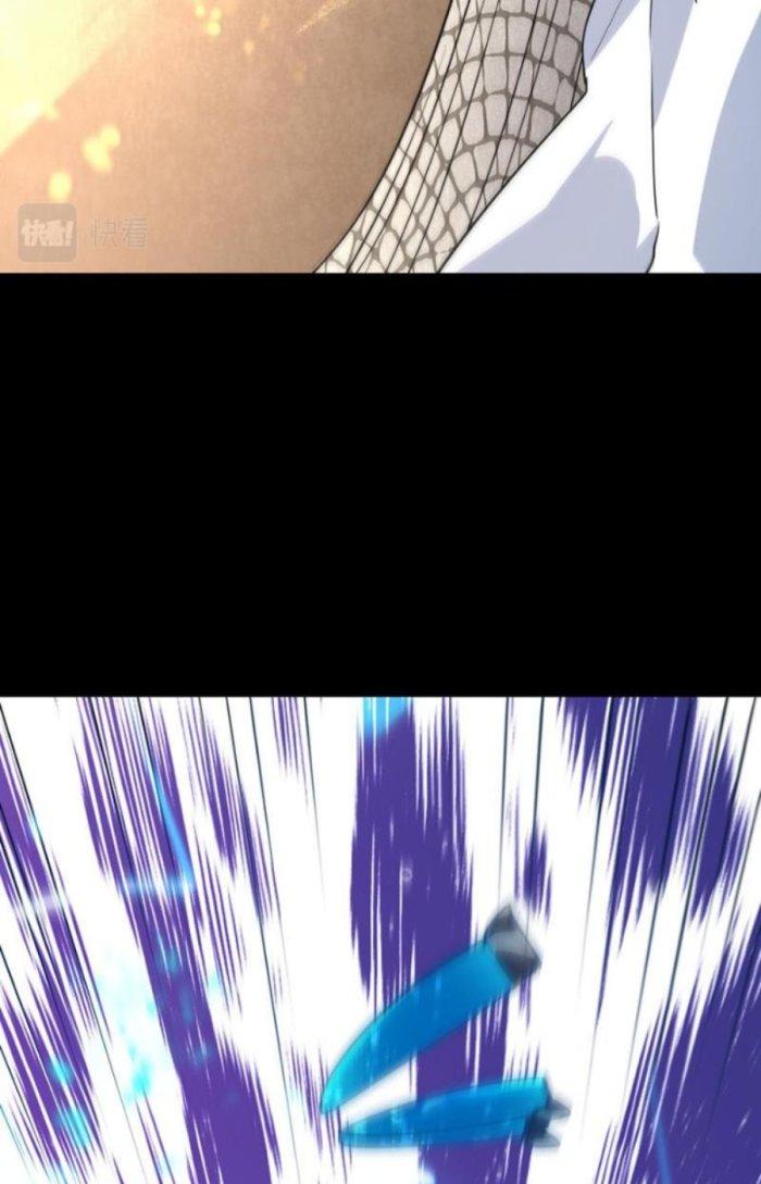 Tử Giới, Thức Tỉnh Tài Năng Hạng Sss Chapter 71.1 - Trang 2