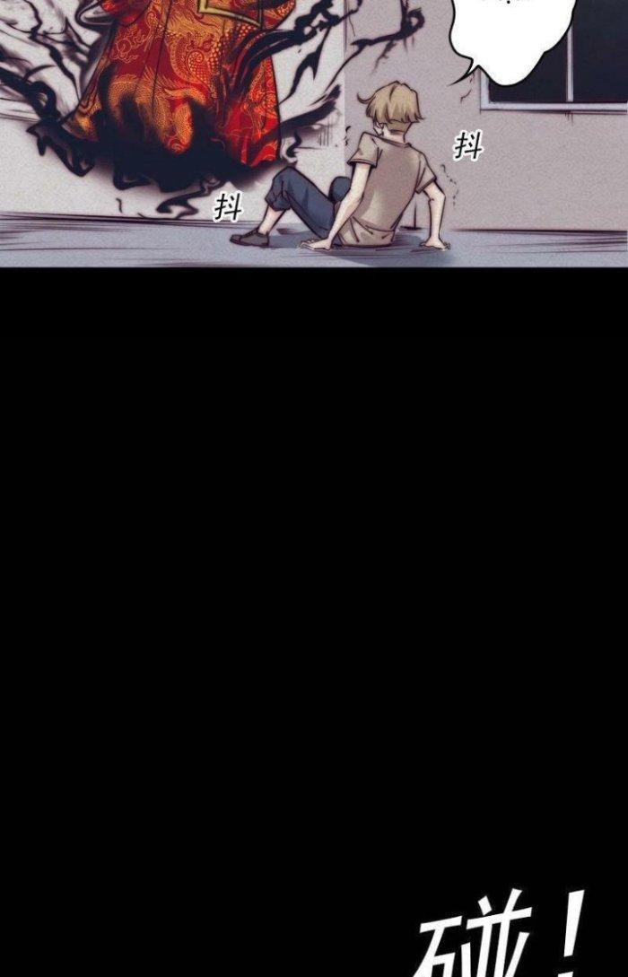 Trường Sinh Đạo Chapter 3 - Next Chapter 4