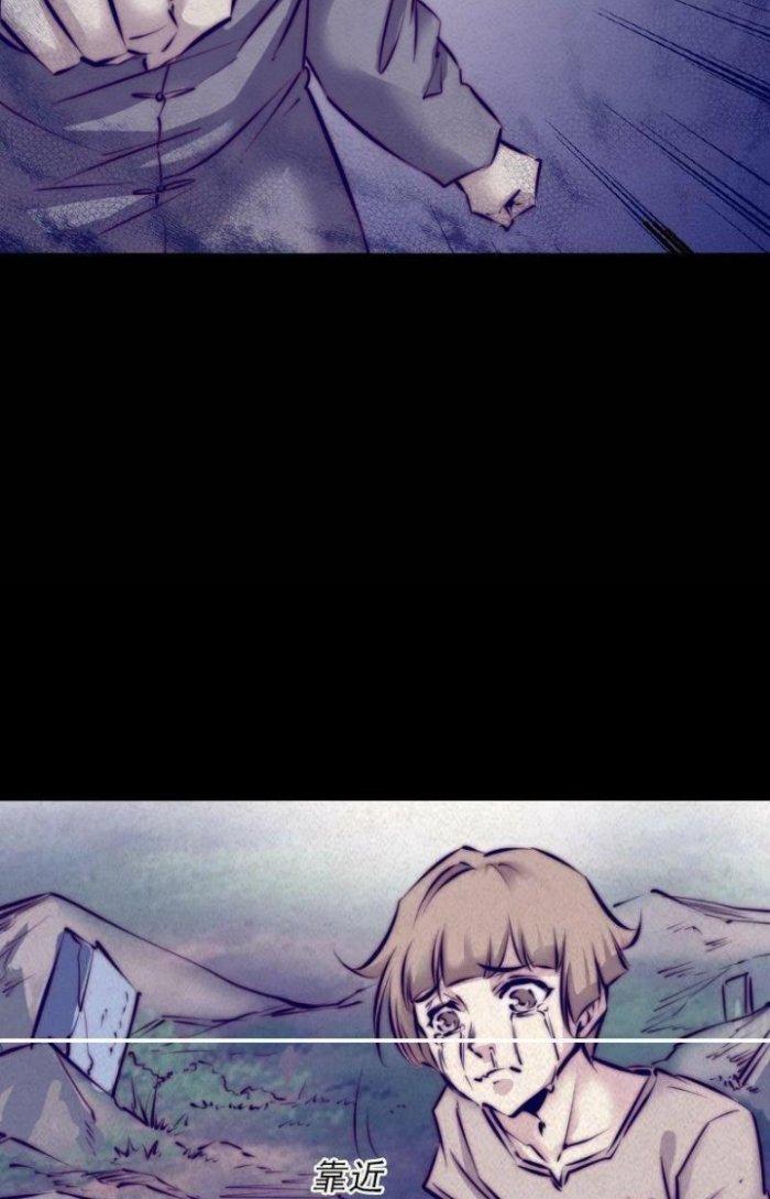 Trường Sinh Đạo Chapter 4 - Next Chapter 5