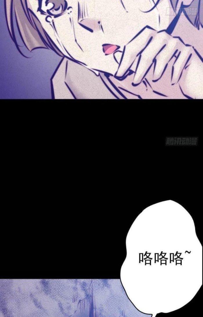 Trường Sinh Đạo Chapter 4 - Next Chapter 5