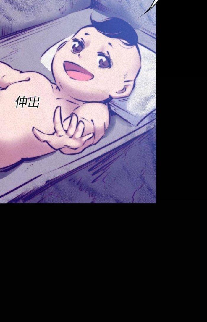 Trường Sinh Đạo Chapter 4 - Next Chapter 5