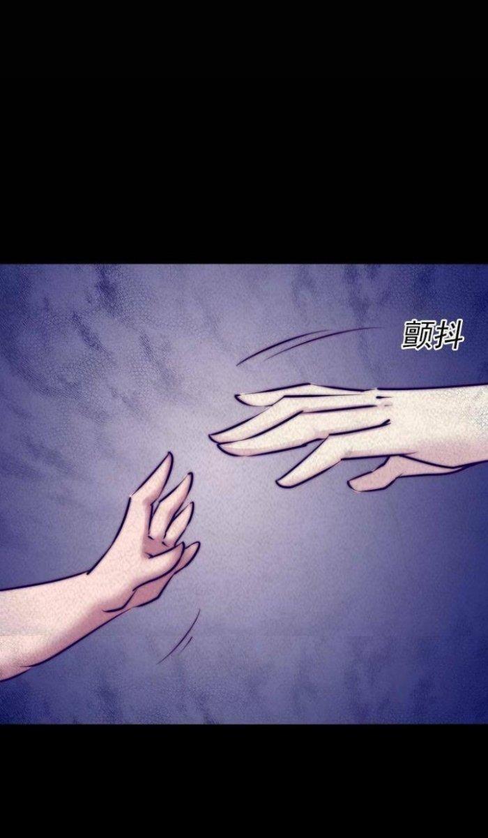 Trường Sinh Đạo Chapter 4 - Next Chapter 5