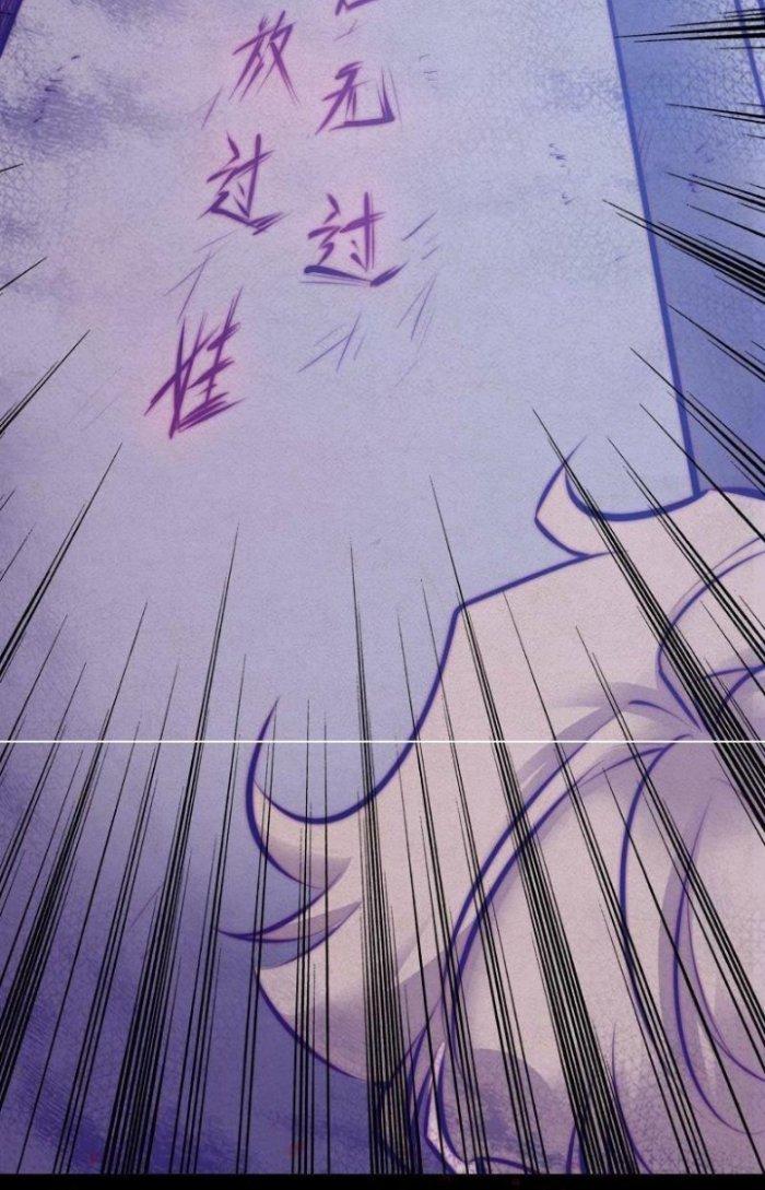 Trường Sinh Đạo Chapter 4 - Next Chapter 5