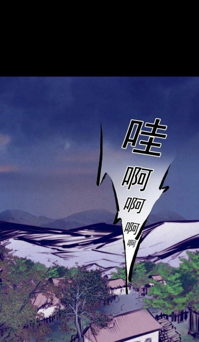 Trường Sinh Đạo Chapter 5 - Next Chapter 6