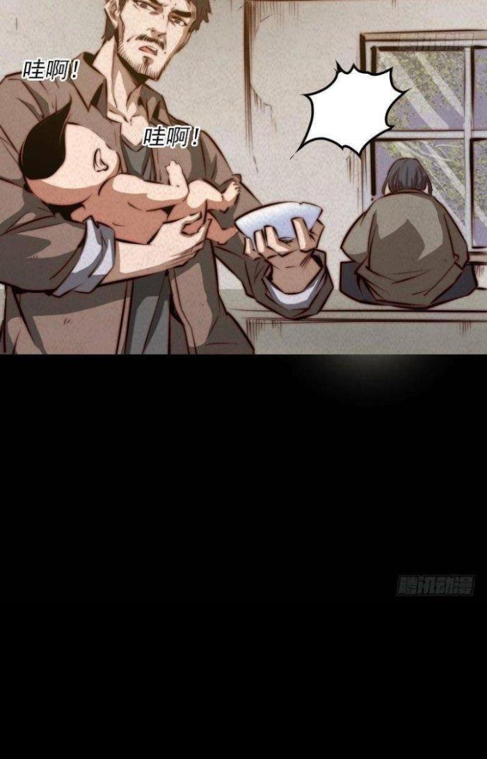 Trường Sinh Đạo Chapter 5 - Next Chapter 6