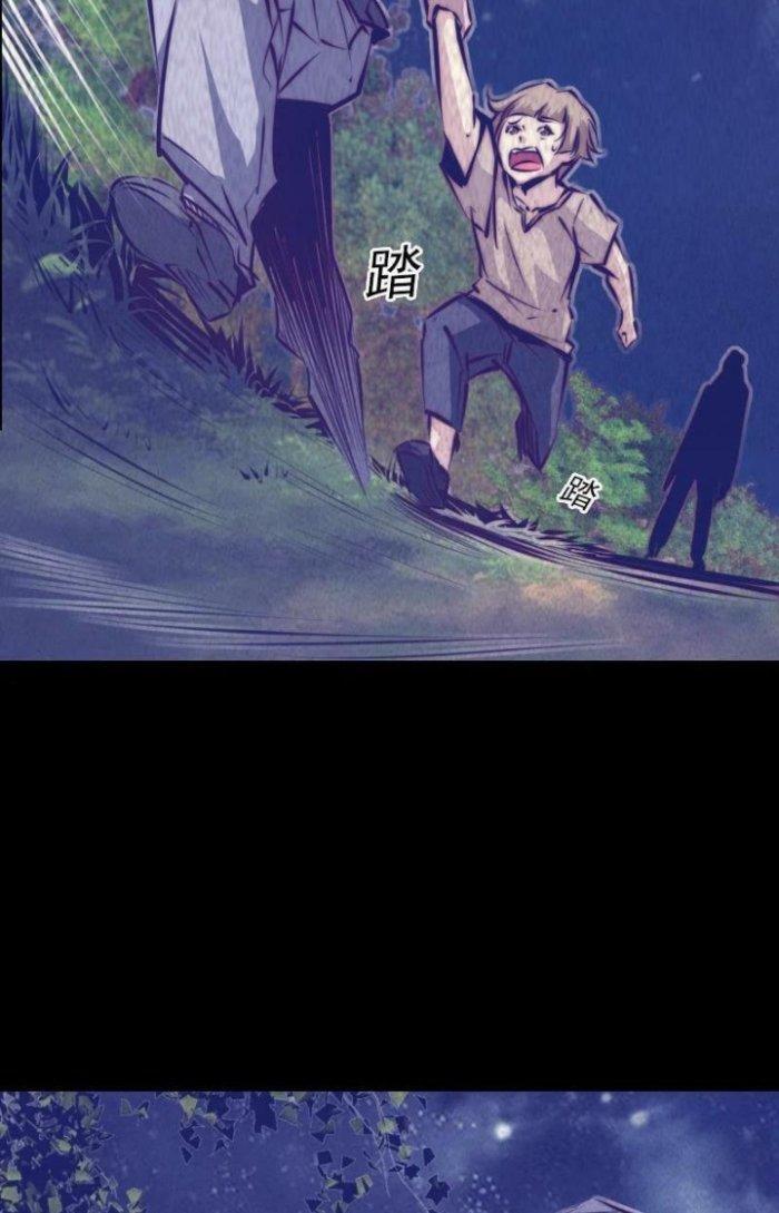 Trường Sinh Đạo Chapter 6 - Trang 2