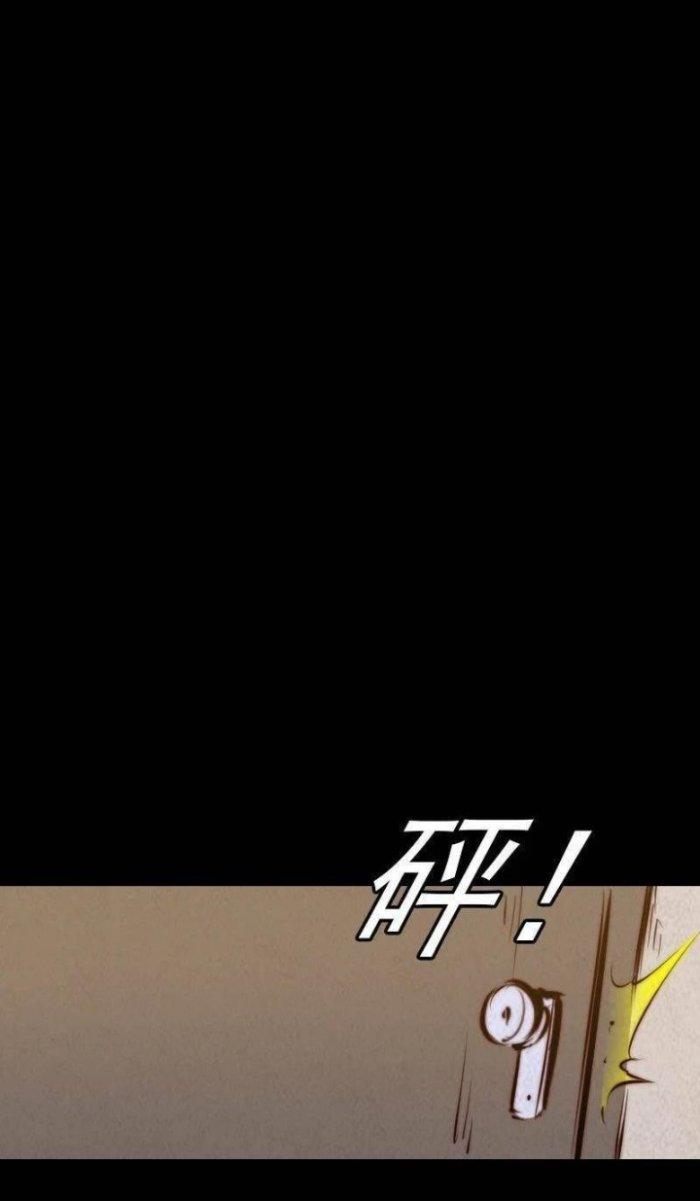 Trường Sinh Đạo Chapter 6 - Trang 2