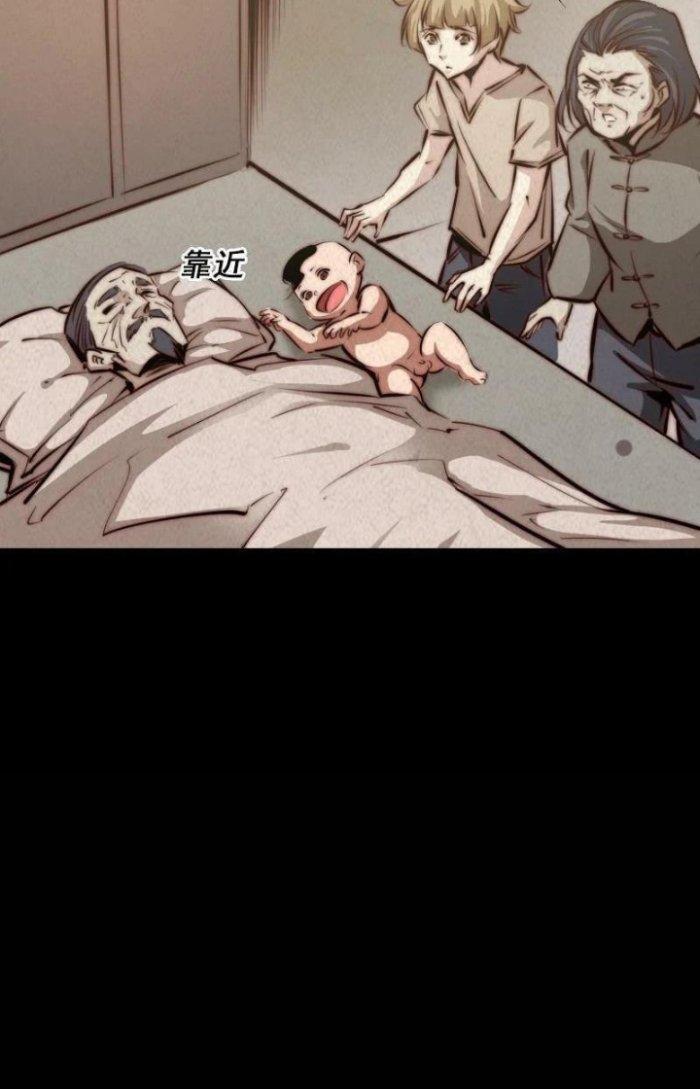 Trường Sinh Đạo Chapter 6 - Trang 2