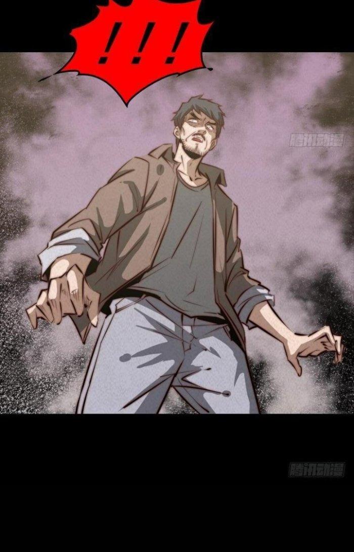 Trường Sinh Đạo Chapter 6 - Trang 2